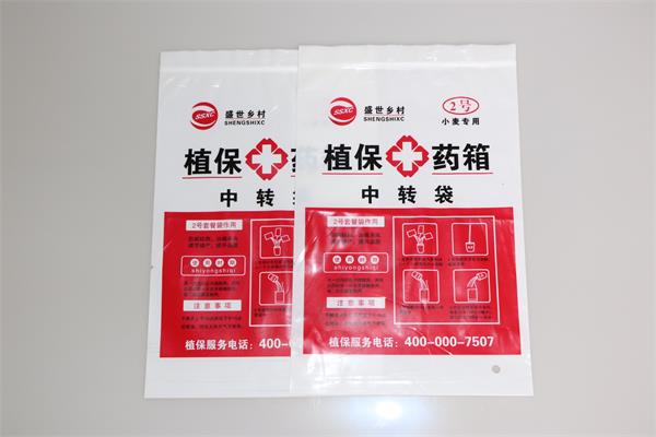 濟(jì)南塑料袋哪些是的？